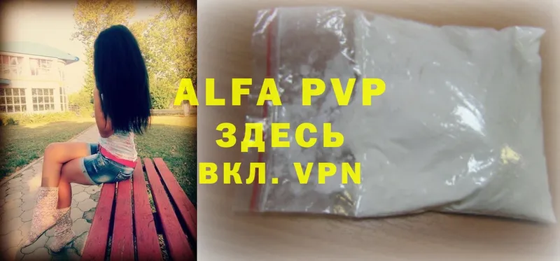 Alfa_PVP крисы CK  Валдай 