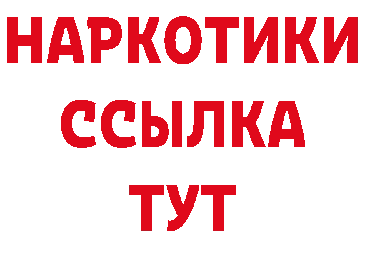 Как найти наркотики? маркетплейс состав Валдай