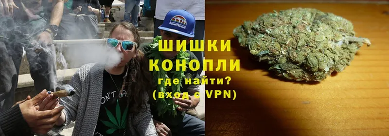 Шишки марихуана Ganja  MEGA ссылки  Валдай 